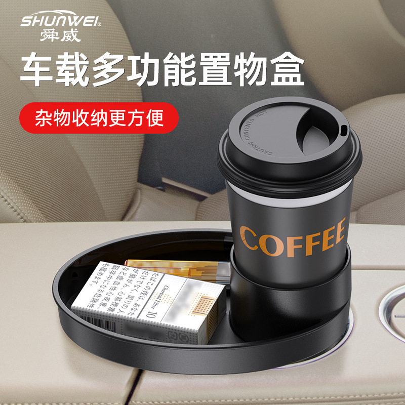 汽车托盘杯架车用儿童安