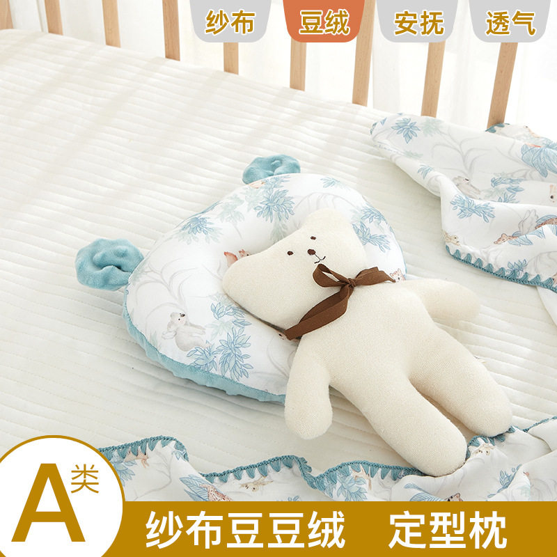 竹纤维新生婴儿定型枕纱