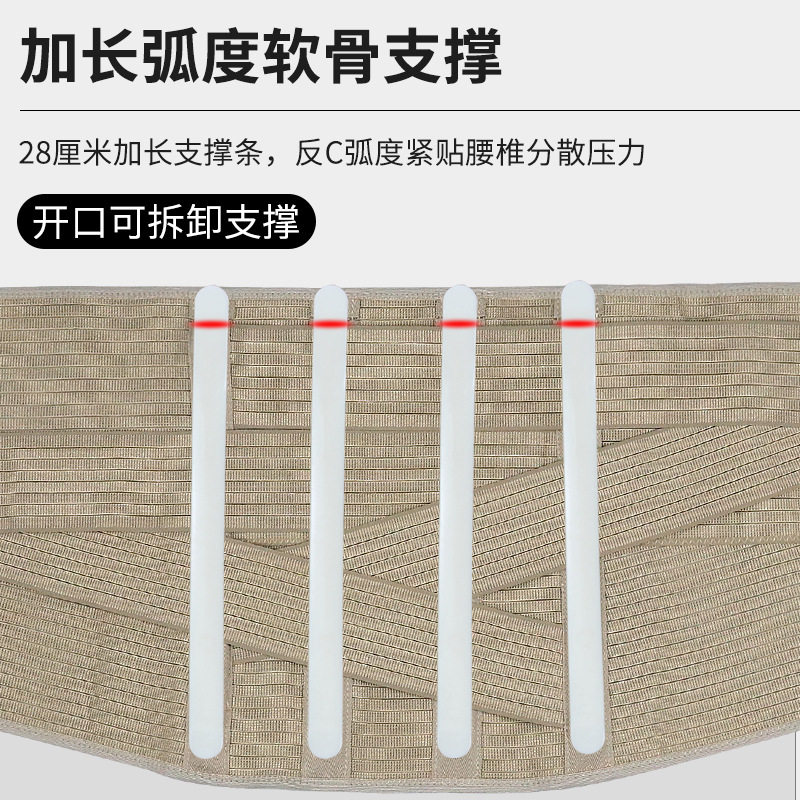 厂家透气加宽软骨支撑护