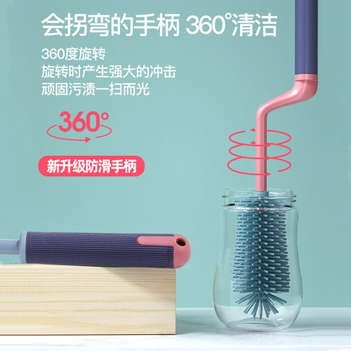 beedoll硅胶奶瓶刷360度