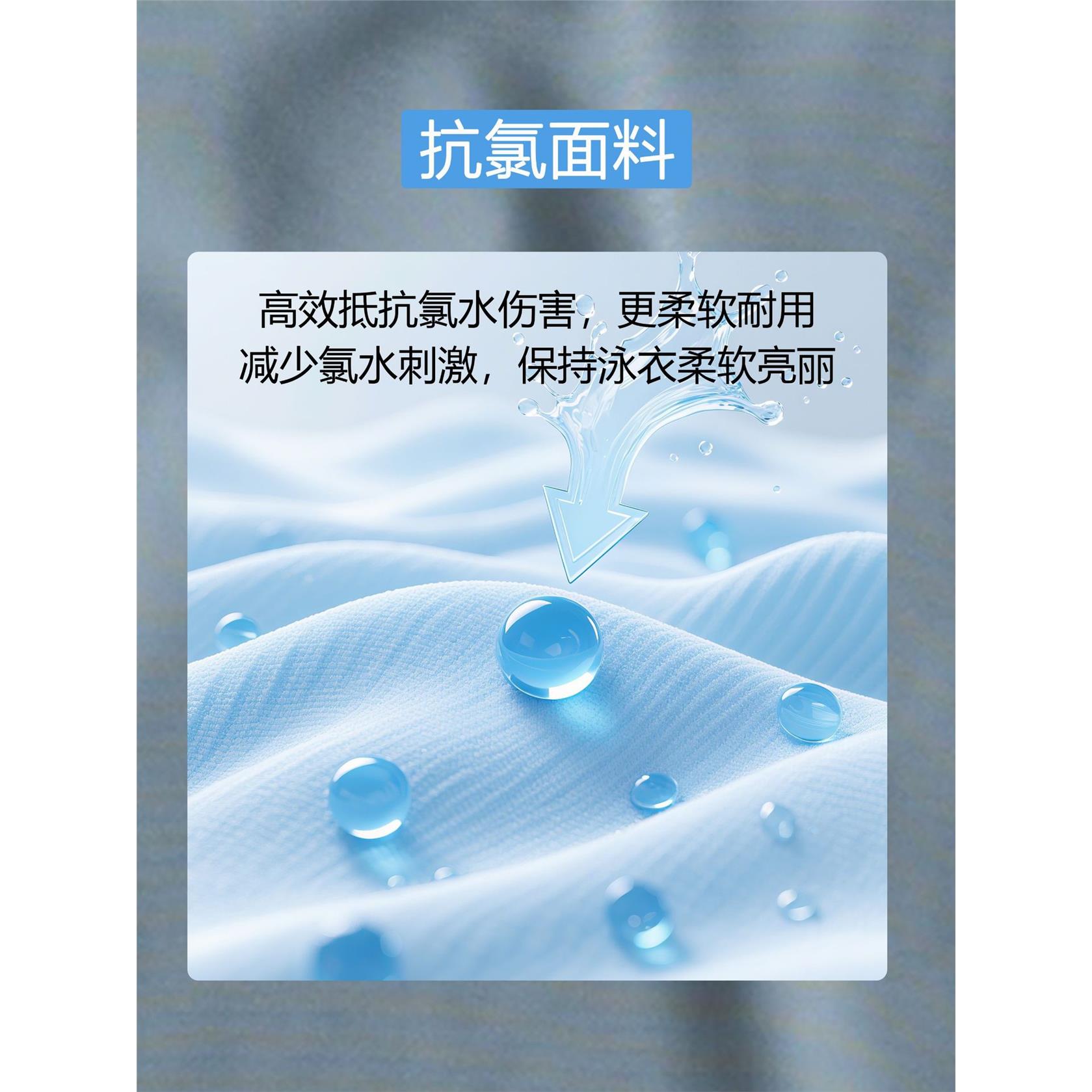 儿童泳衣男童防晒速干游2
