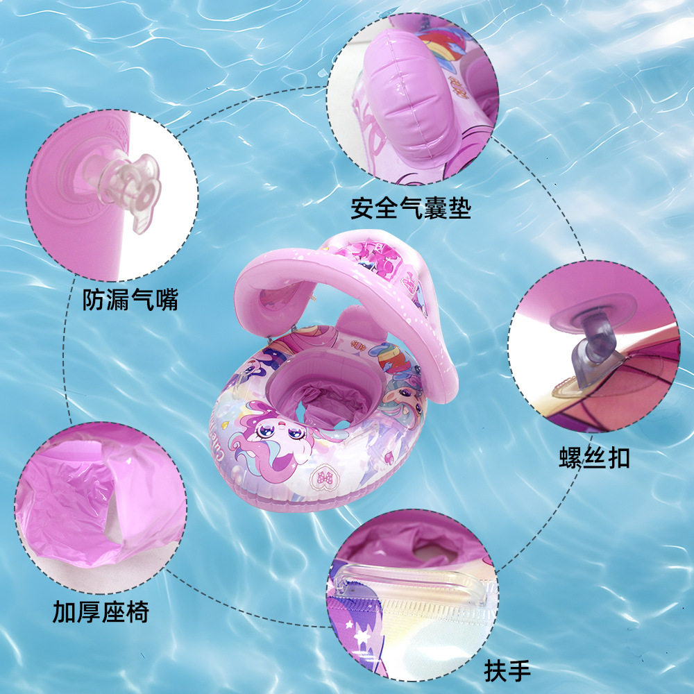 儿童遮阳蓬座圈游泳圈防