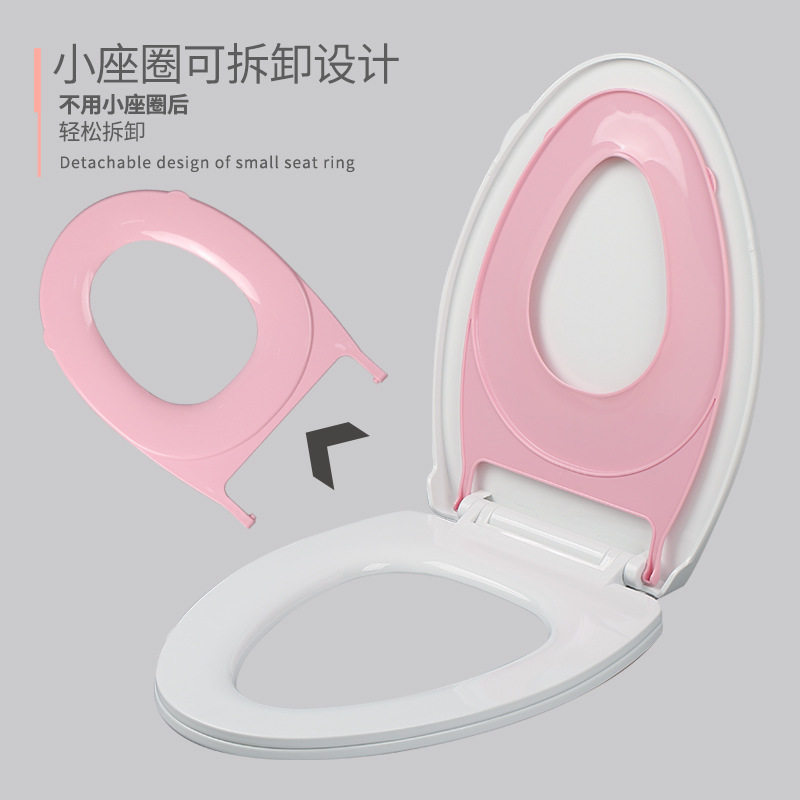 子母马桶盖通用亲子加厚