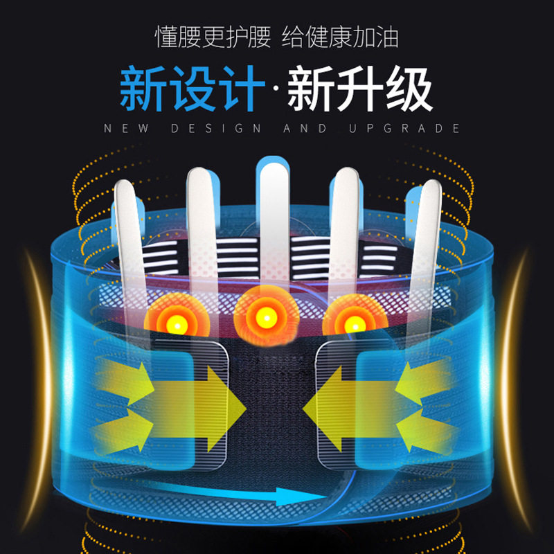 透气加高护腰带健身瑜伽