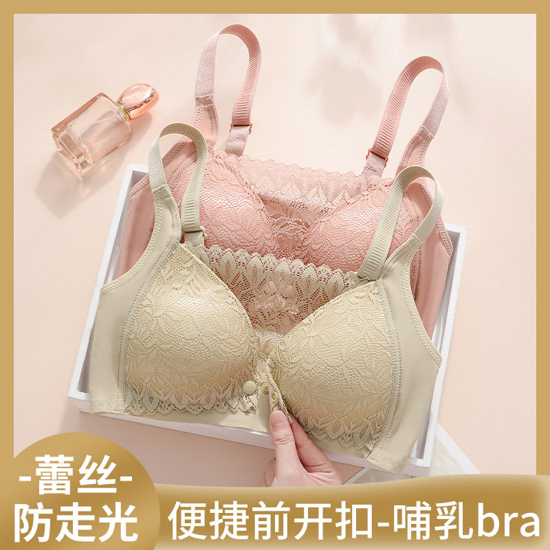直销哺乳期内衣聚拢防下垂防下垂收副乳怀孕妇产后喂奶文胸薄
