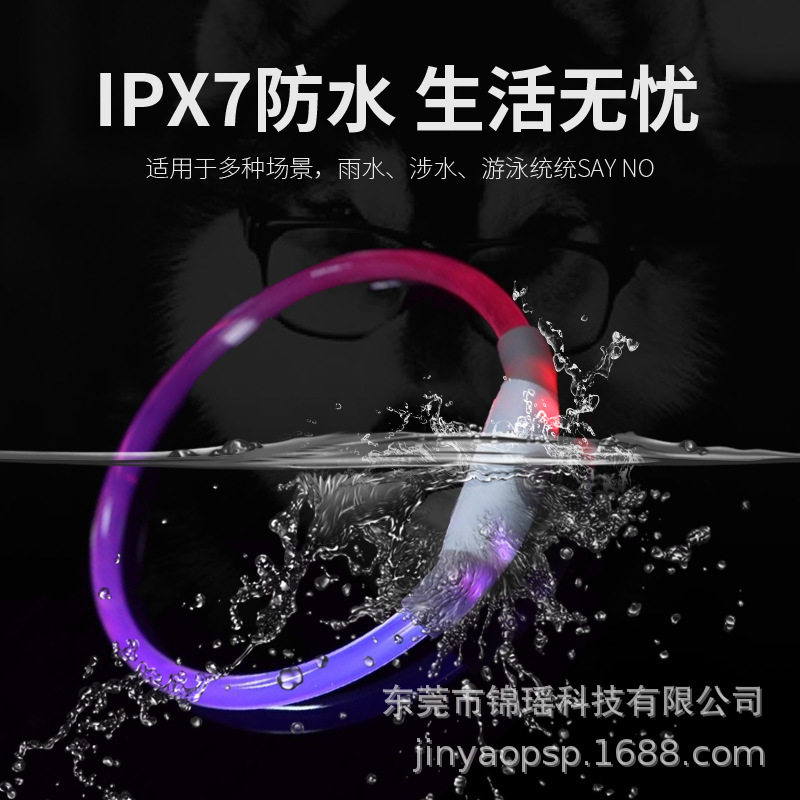 狗狗发光项圈狗项圈防水发光项圈USB充电LED发光宠物狗发光狗圈