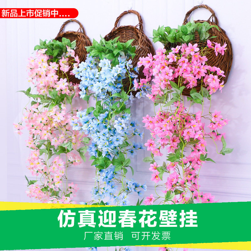 仿真假花藤条吊篮吊兰迎