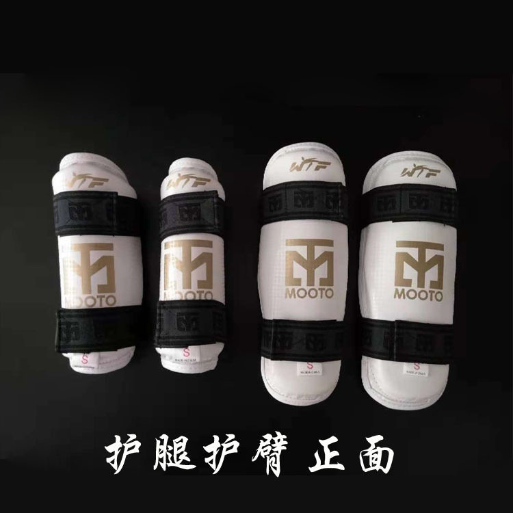 儿童训练跆拳道护具玛雅