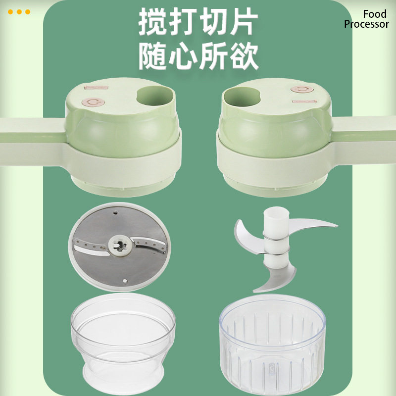 多功能切菜器无线电动打