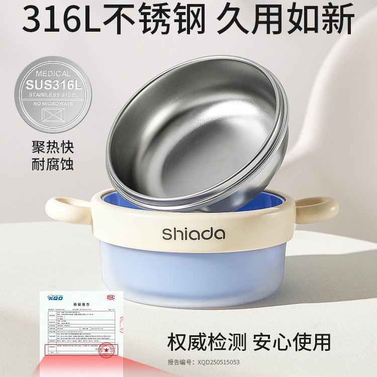 现货婴儿辅食碗儿童注水
