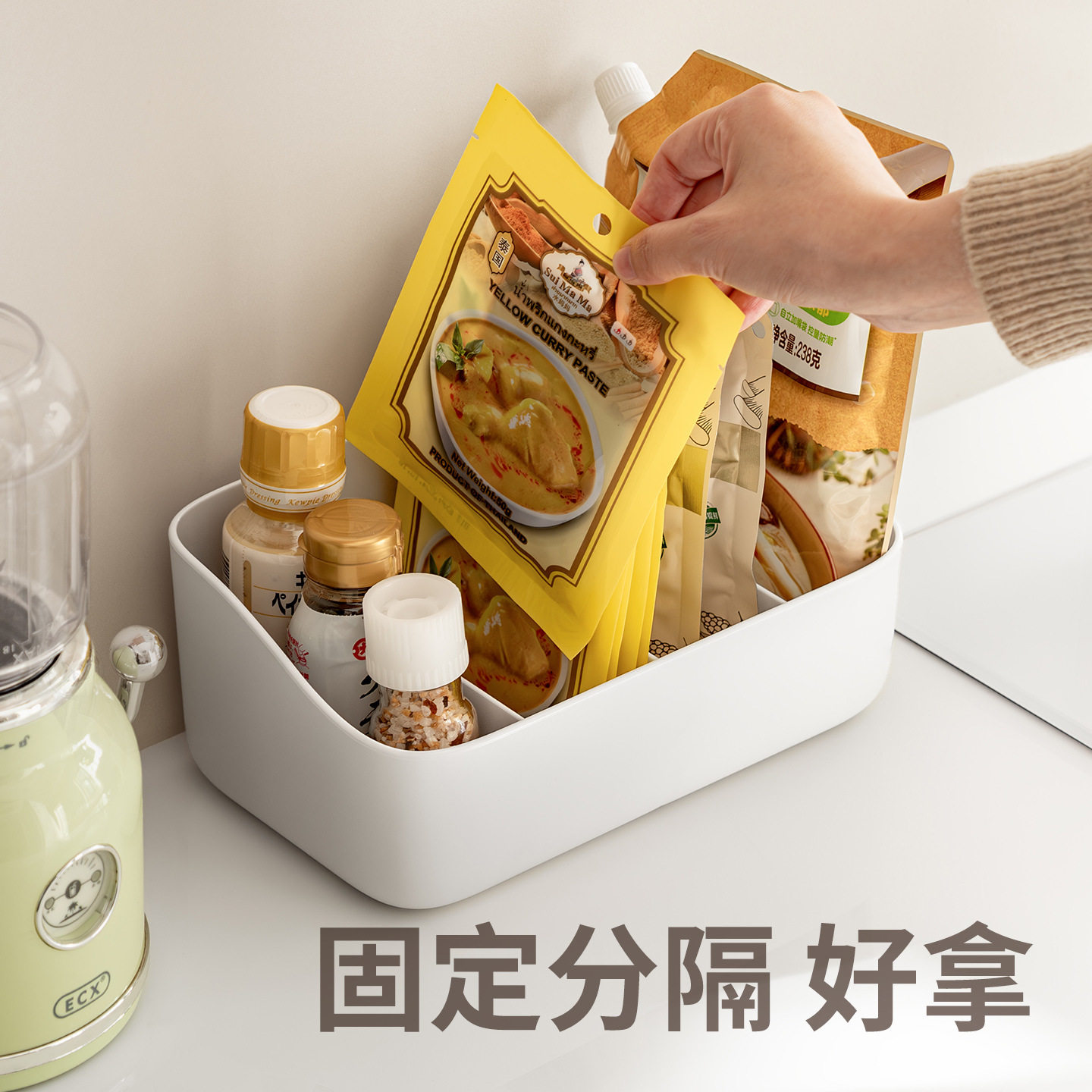 厂家调料收纳盒厨房台面
