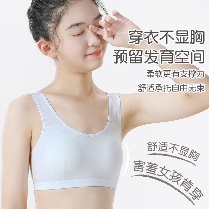 7A抗菌二阶段女孩少女文
