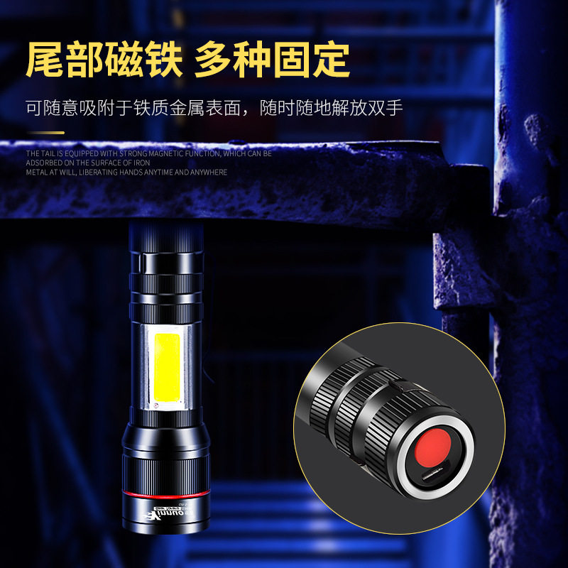 强磁工作灯汽修维修超亮