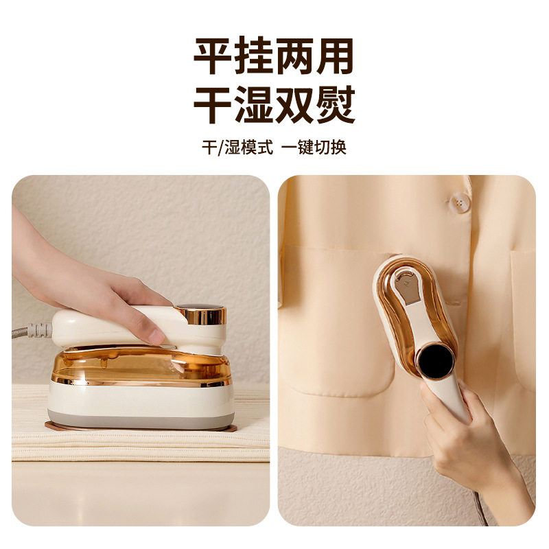 新款数显手持挂烫机智能