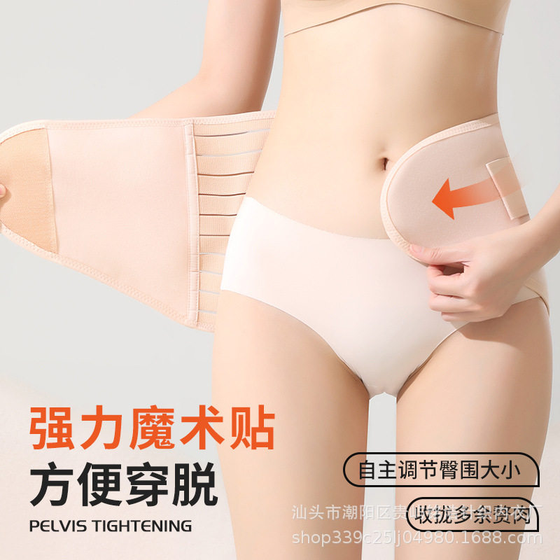 产后收腹带强效塑腰带束