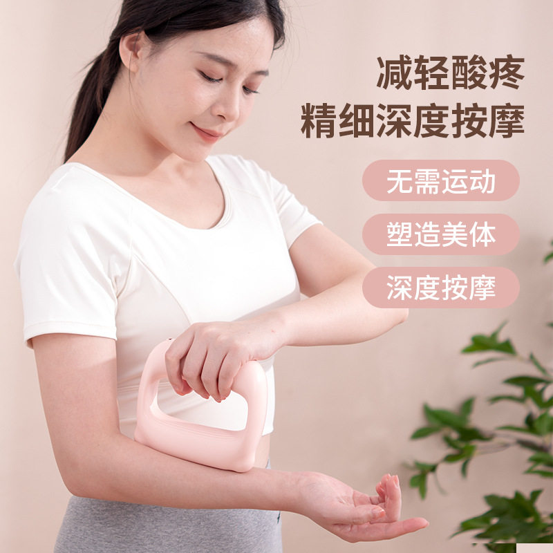 筋膜环震动甩脂机健美瑜