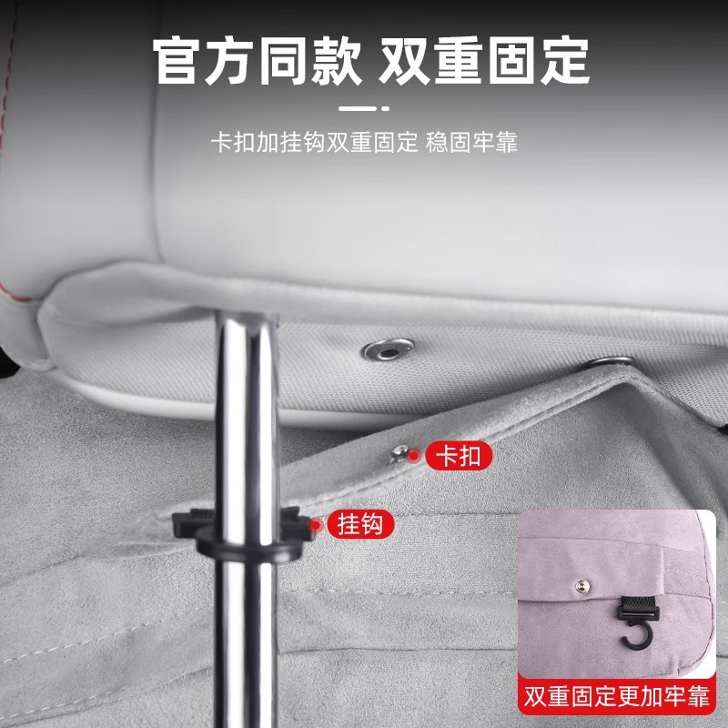 适用于乐道L60汽车头枕护