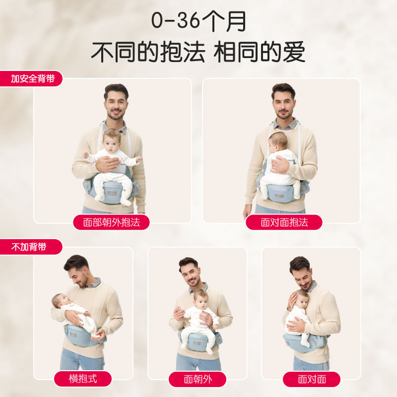 婴儿腰凳多功能透气婴幼