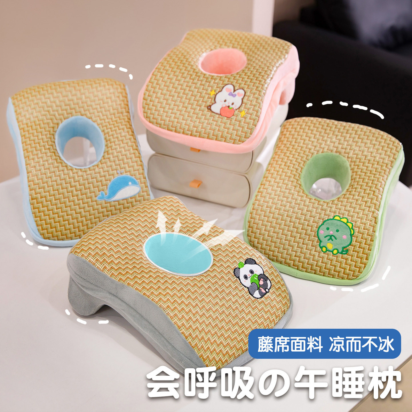 夏天记忆棉凉席午睡枕小