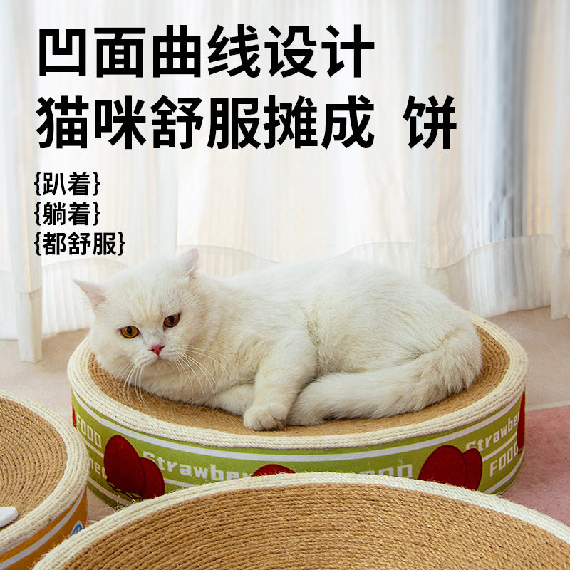 罐头剑麻猫窝猫抓板一体