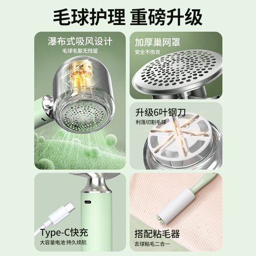 家用充电式剃毛器衣服修