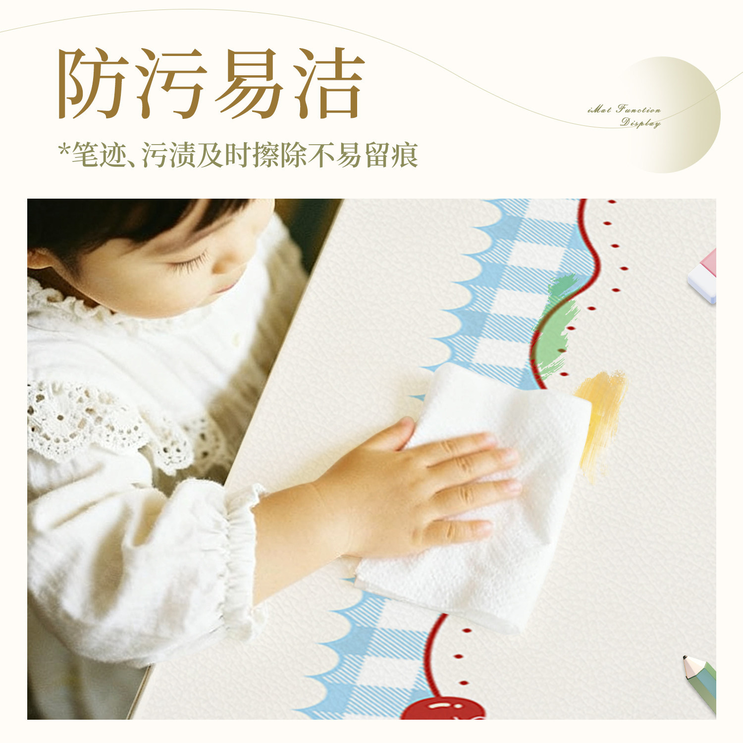 小清新卡通桌垫防水防油