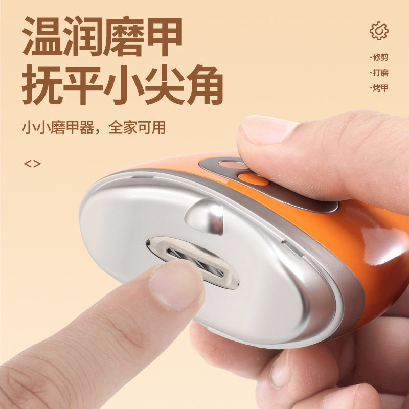 11电动指甲剪家用打磨机