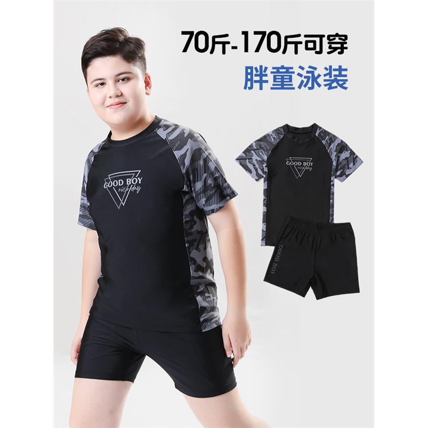 儿童泳衣男童大码加肥胖