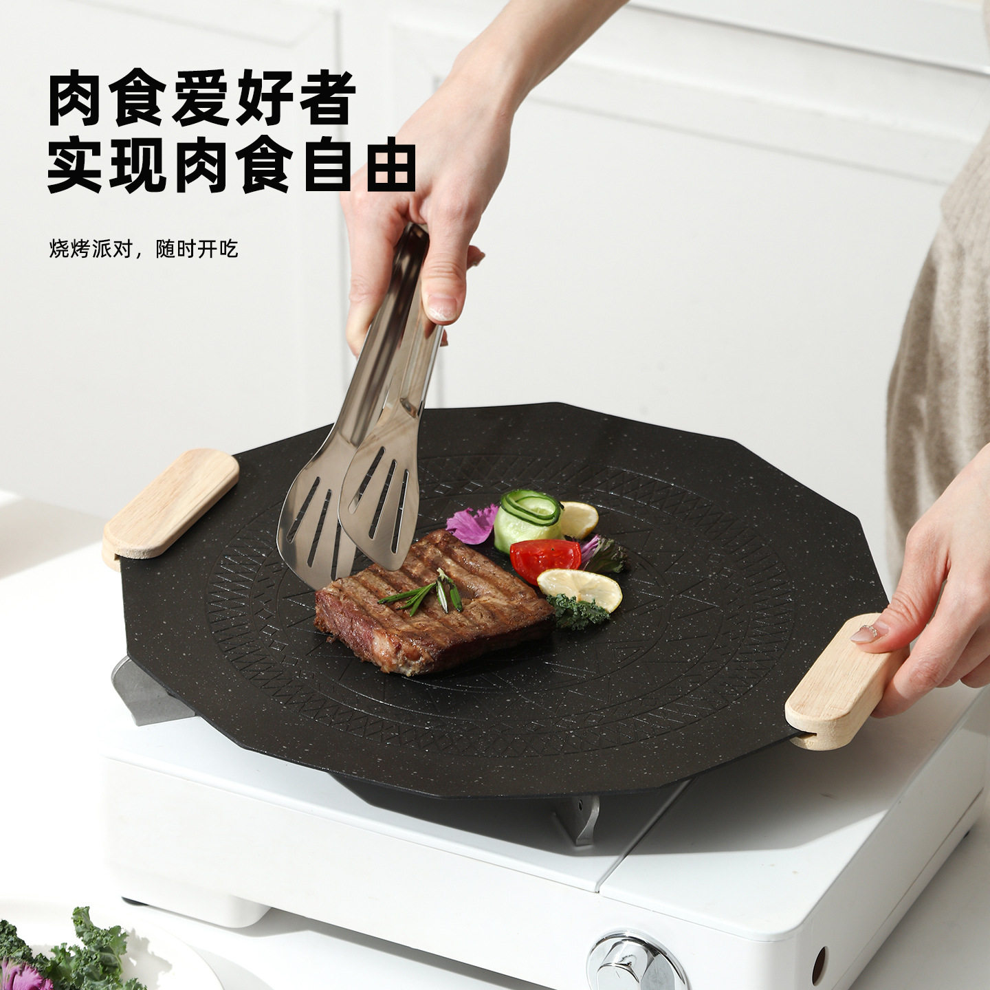 野营户外烤盘韩式烤肉盘卡式炉烤盘 不粘 麦饭石露营便携式煎烤盘