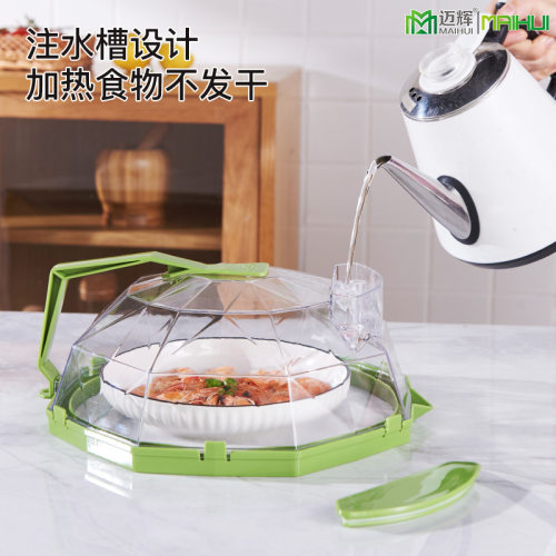 冰感微波炉加热保鲜防溅盖 可注水导流加热菜罩保温食物罩现货