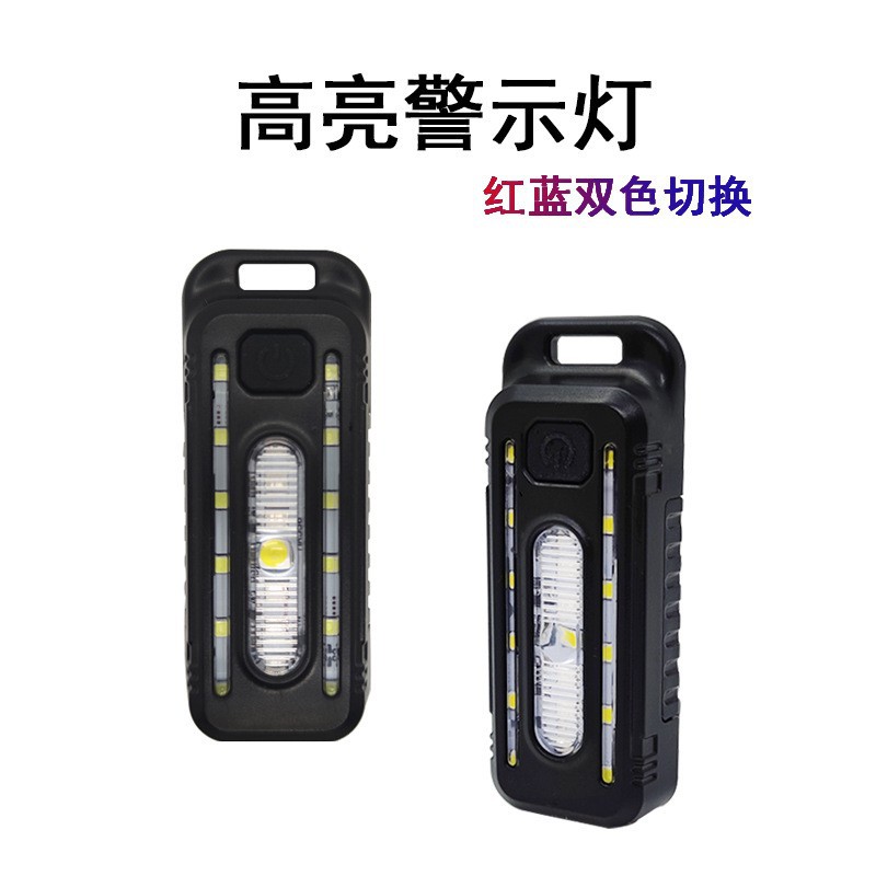新款山地自行车灯尾灯户