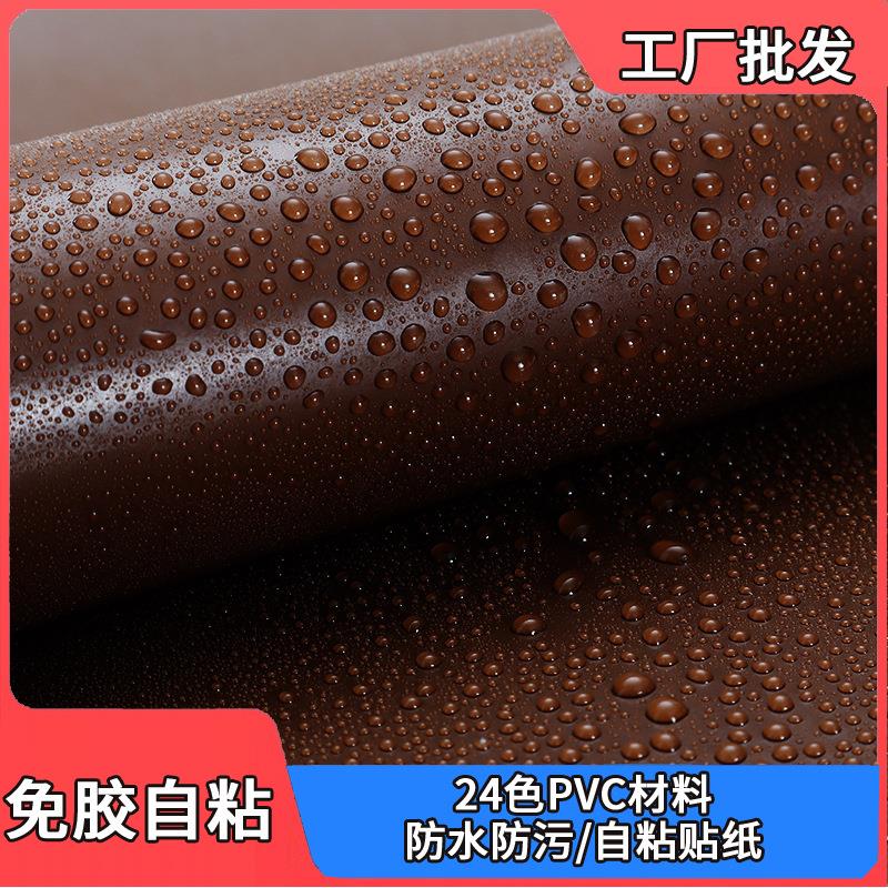 纯色墙纸自粘广告刻字即