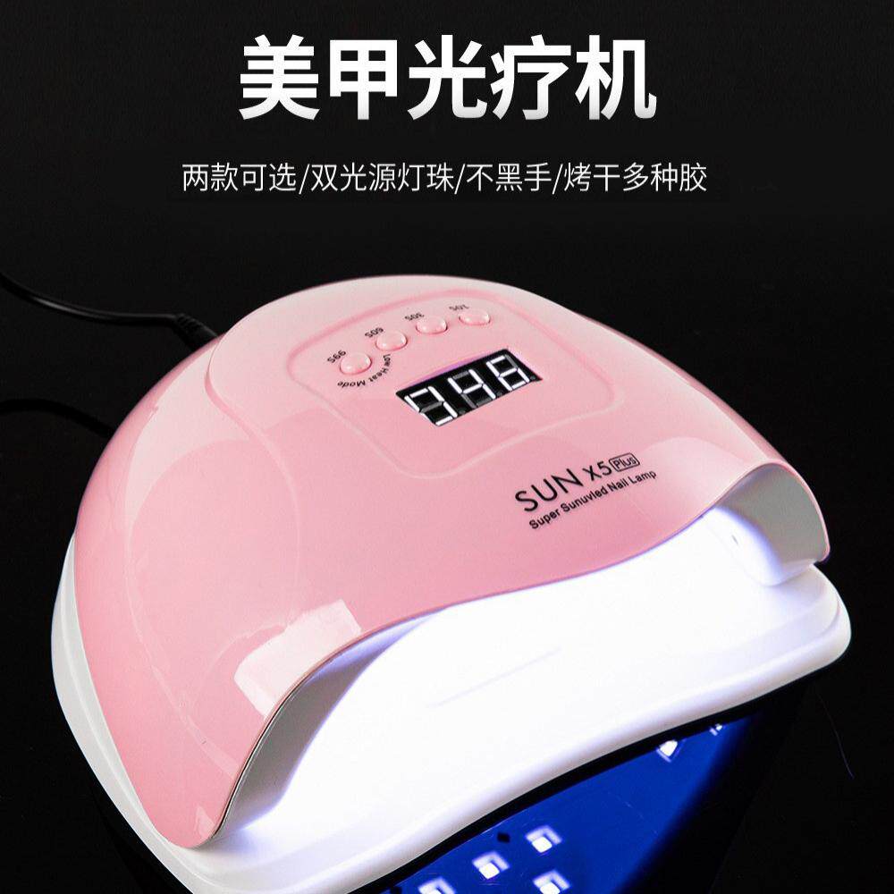 X5Max美甲灯智能感应美甲光疗机烘干机led甲油胶手指烤灯