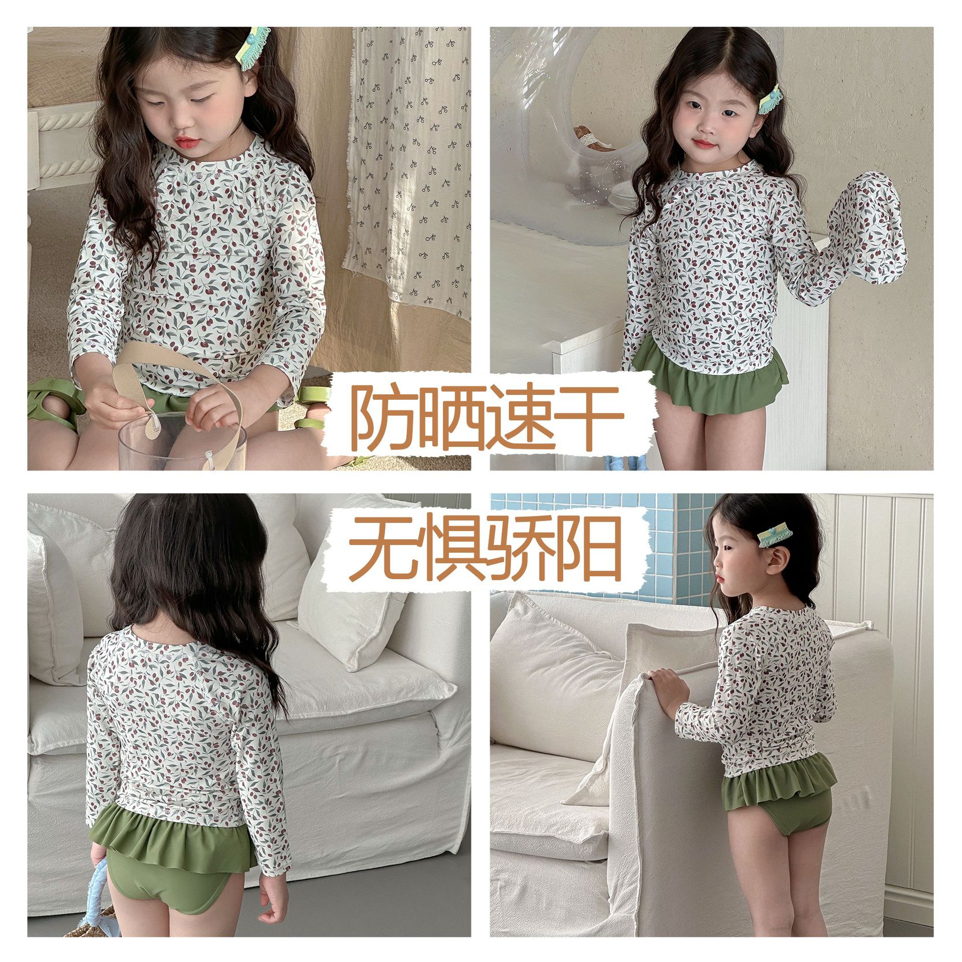 女童长袖防晒分体泳衣儿