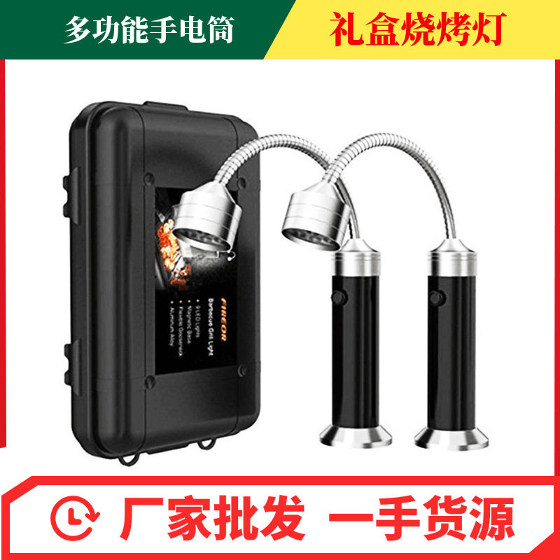 LED手电筒底部带磁铁工作