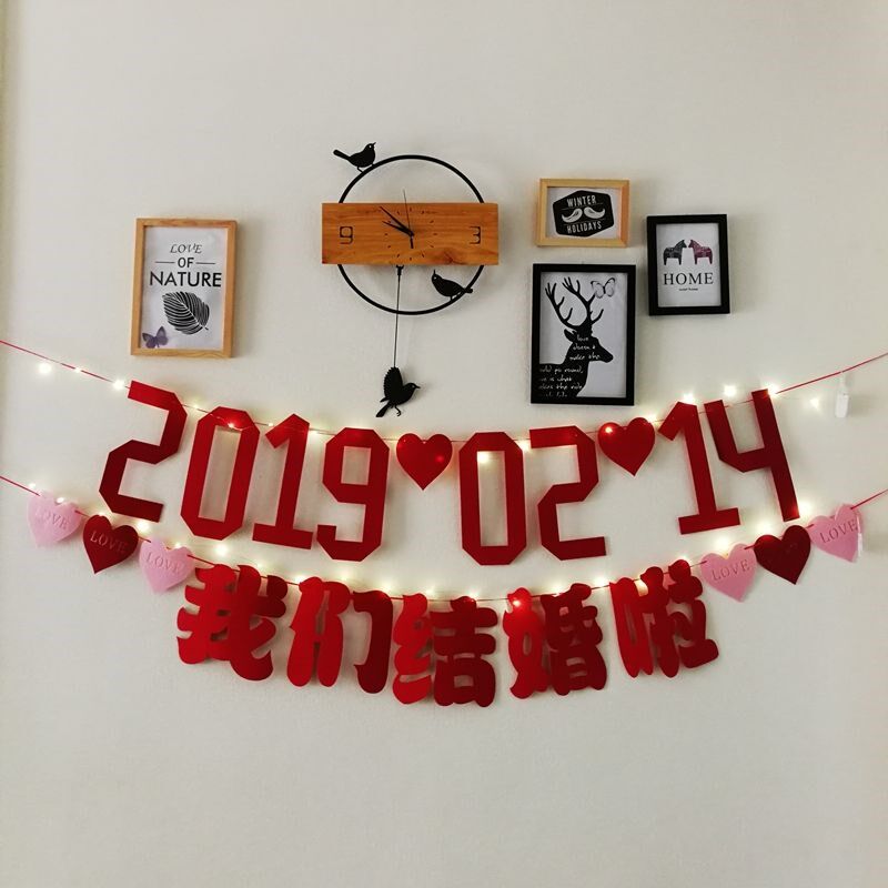 订婚结婚拉花我们订婚啦中文字体串旗红色大号字幕背景布置装饰
