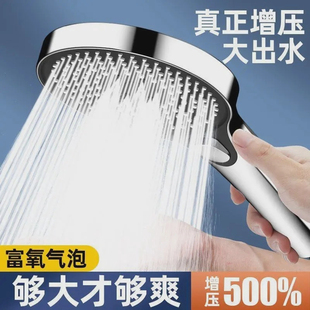 九牧王大面板增压淋浴花洒喷头家用浴室太阳能沐浴强劲手持莲蓬头