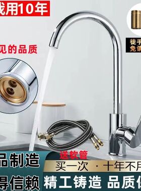 九牧王品质厨房水龙头冷热水洗菜盆洗碗池水槽防溅单冷家用全铜芯