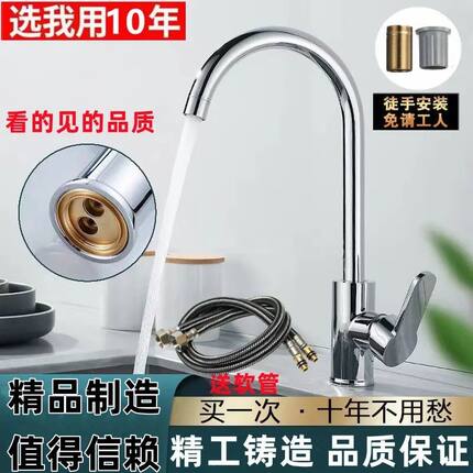 九牧王品质厨房水龙头冷热水洗菜盆洗碗池水槽防溅单冷家用全铜芯