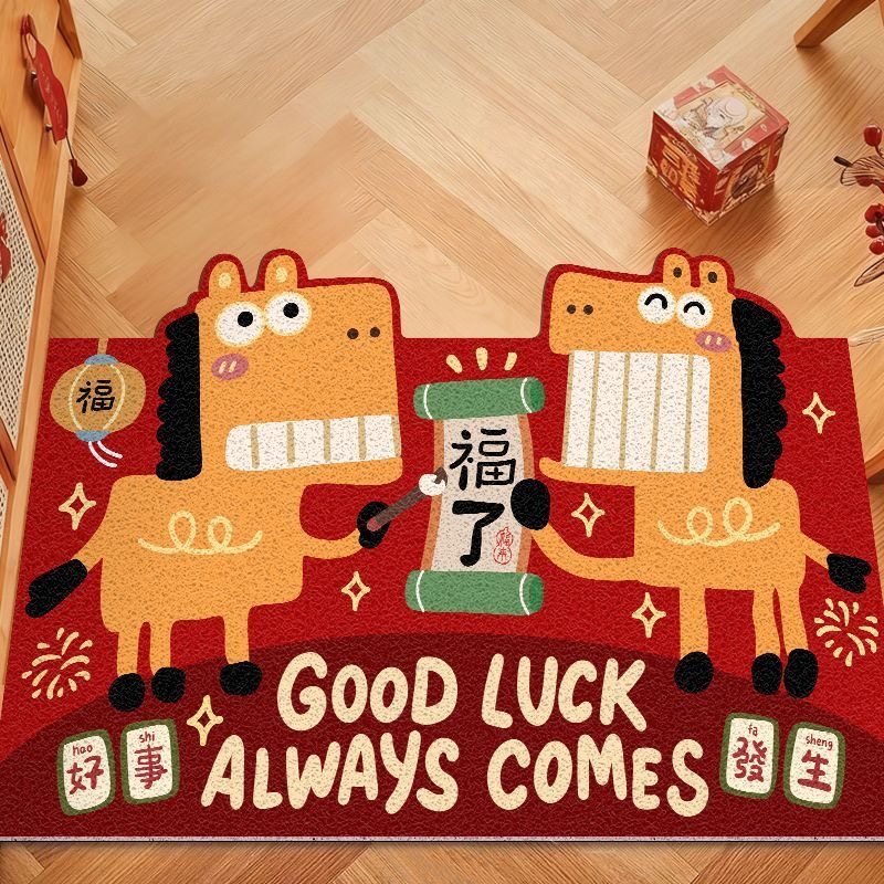 2026马年新款红色丝圈入户门地垫进门门口专用门外蹭土耐磨脚垫子,居家布艺,入户地垫,淘宝优惠券,粉丝福利购,淘宝优惠卷