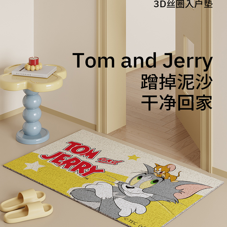 猫和老鼠汤姆杰克入户地垫