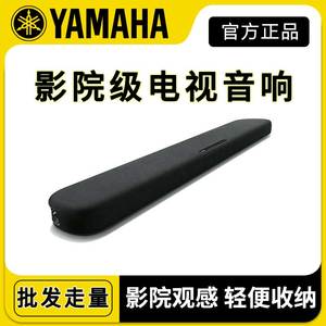 Yamaha/雅马哈 SR-B20A YAS-209电视回音壁音响5.1蓝牙家用音箱