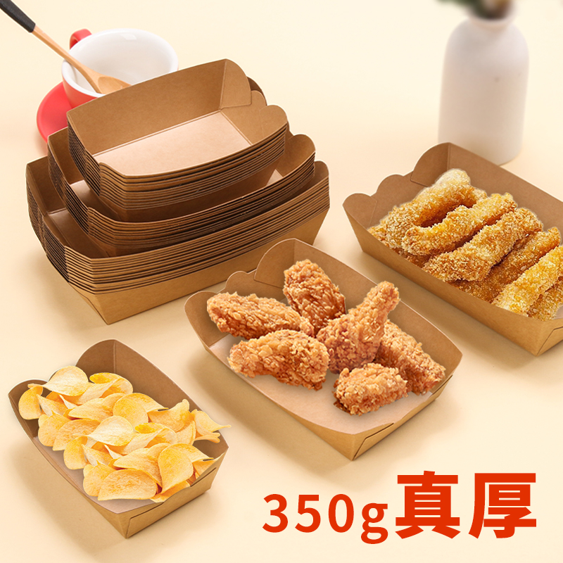 盒之悦船盒350克纸包装盒加厚