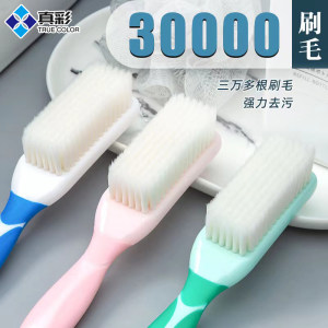 鞋刷子软毛洗衣刷子家用不伤鞋衣