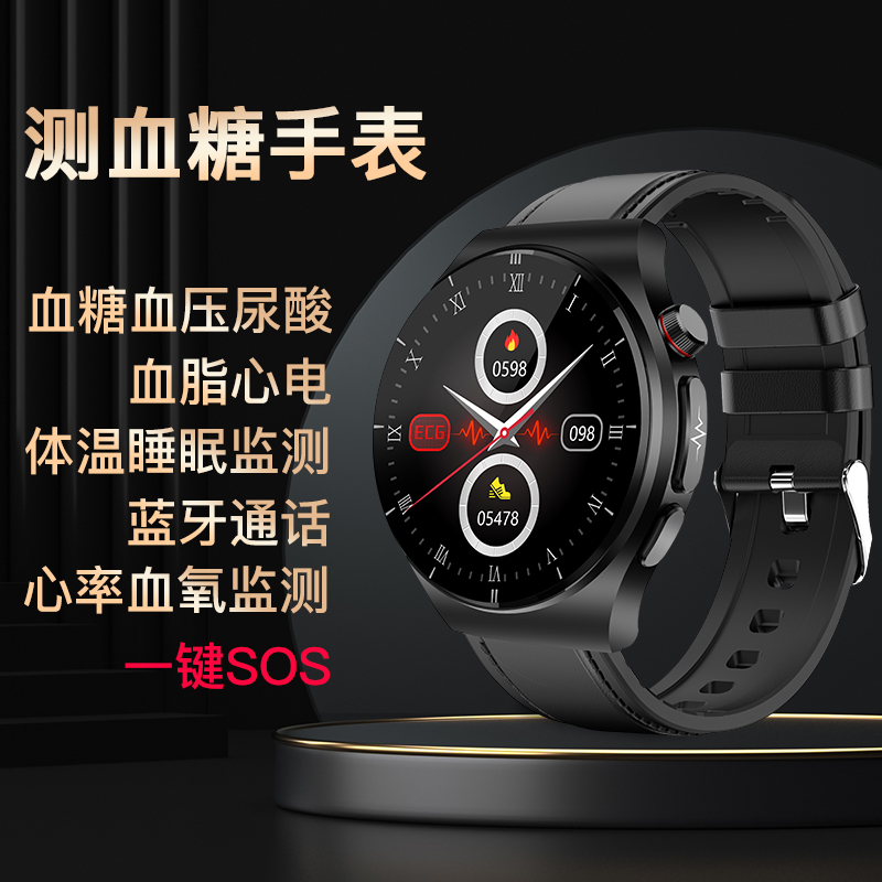【SOS尿酸血脂】VZVK高精度无创监测血糖血压智能手表心率心电图2