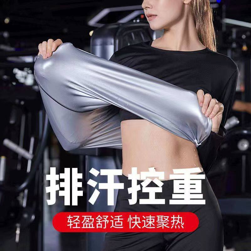 暴汗服套装女发汗裤跑步运动健身跳高腰爆汗裤大码健身