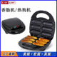 110V美规220V欧规热狗机烤香肠机早餐机烤肠机煎烤机Hotdog Maker