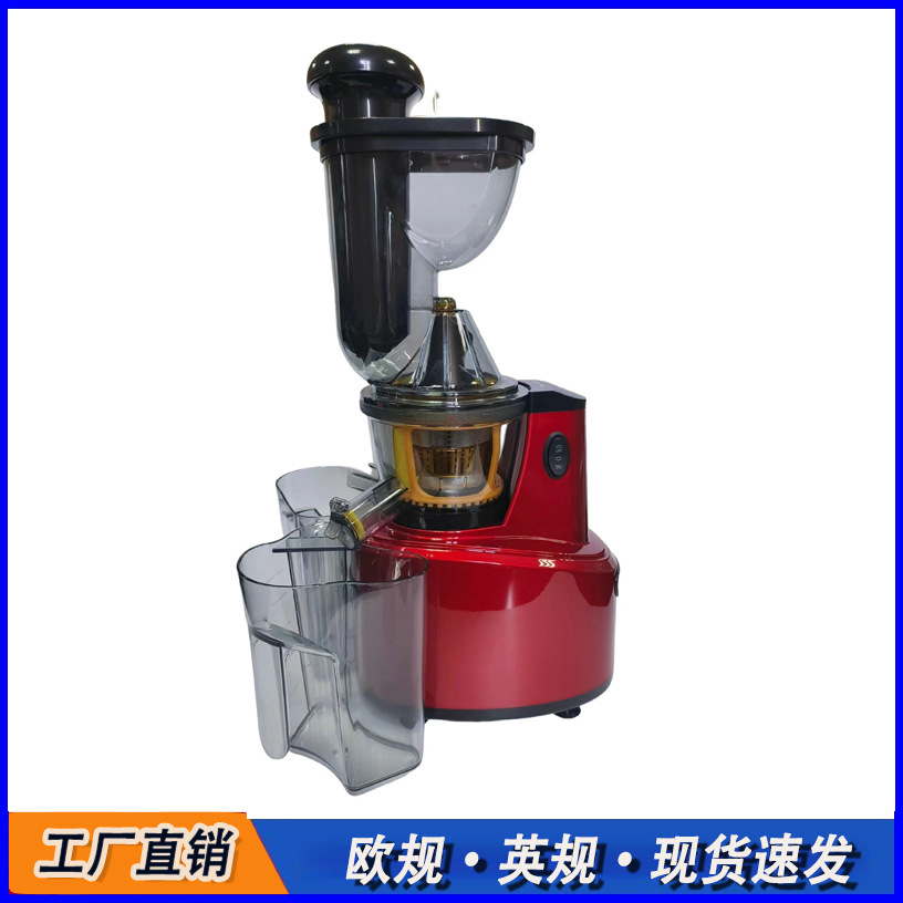 跨境原汁机多功能渣汁分离慢榨机果蔬全自动大口径果汁机榨汁机