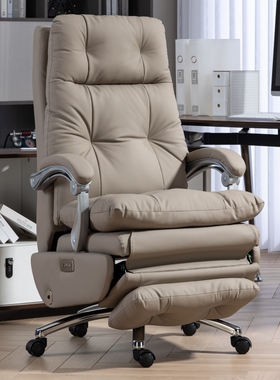电动老板椅家用真皮办公椅商务办公室可躺电脑椅书房午休高端椅子