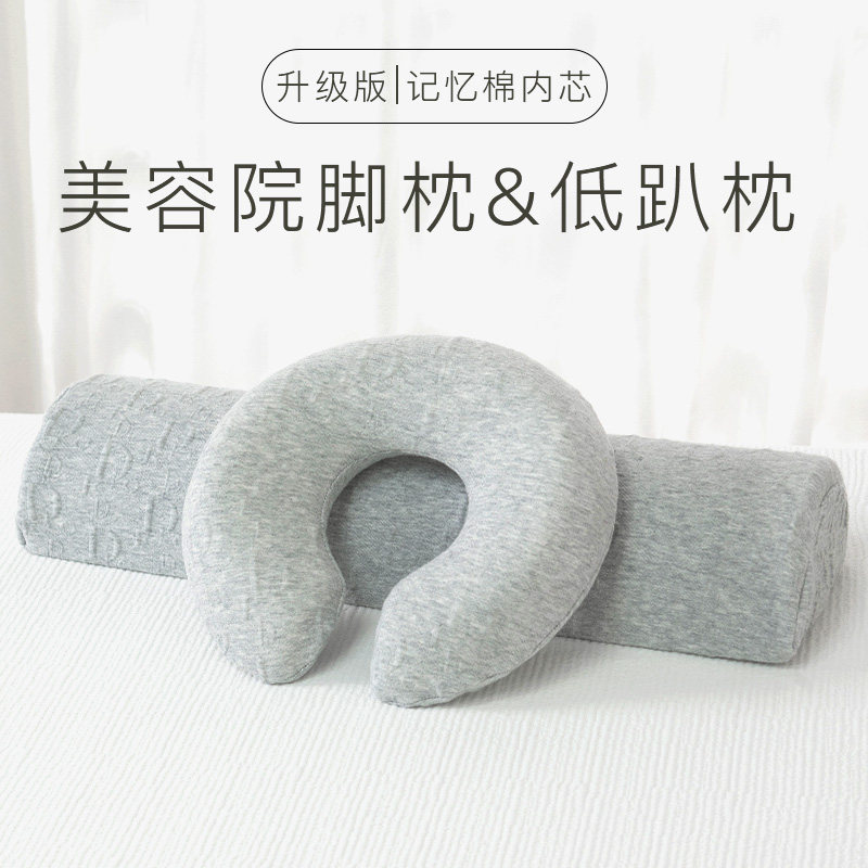美容院趴枕脸垫专用按摩脚枕垫脸洞U型枕头推拿床记忆棉枕芯SPA垫